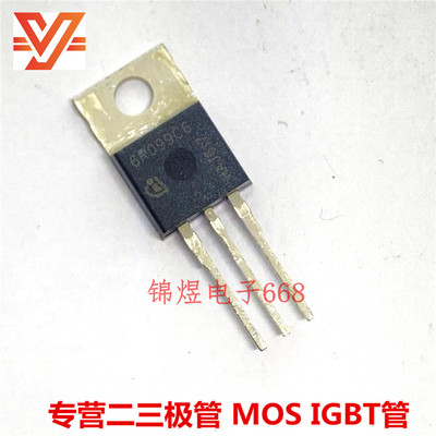 IPP60R099C6 6R099C6 场效应管 112A650V TO220   原装 现货