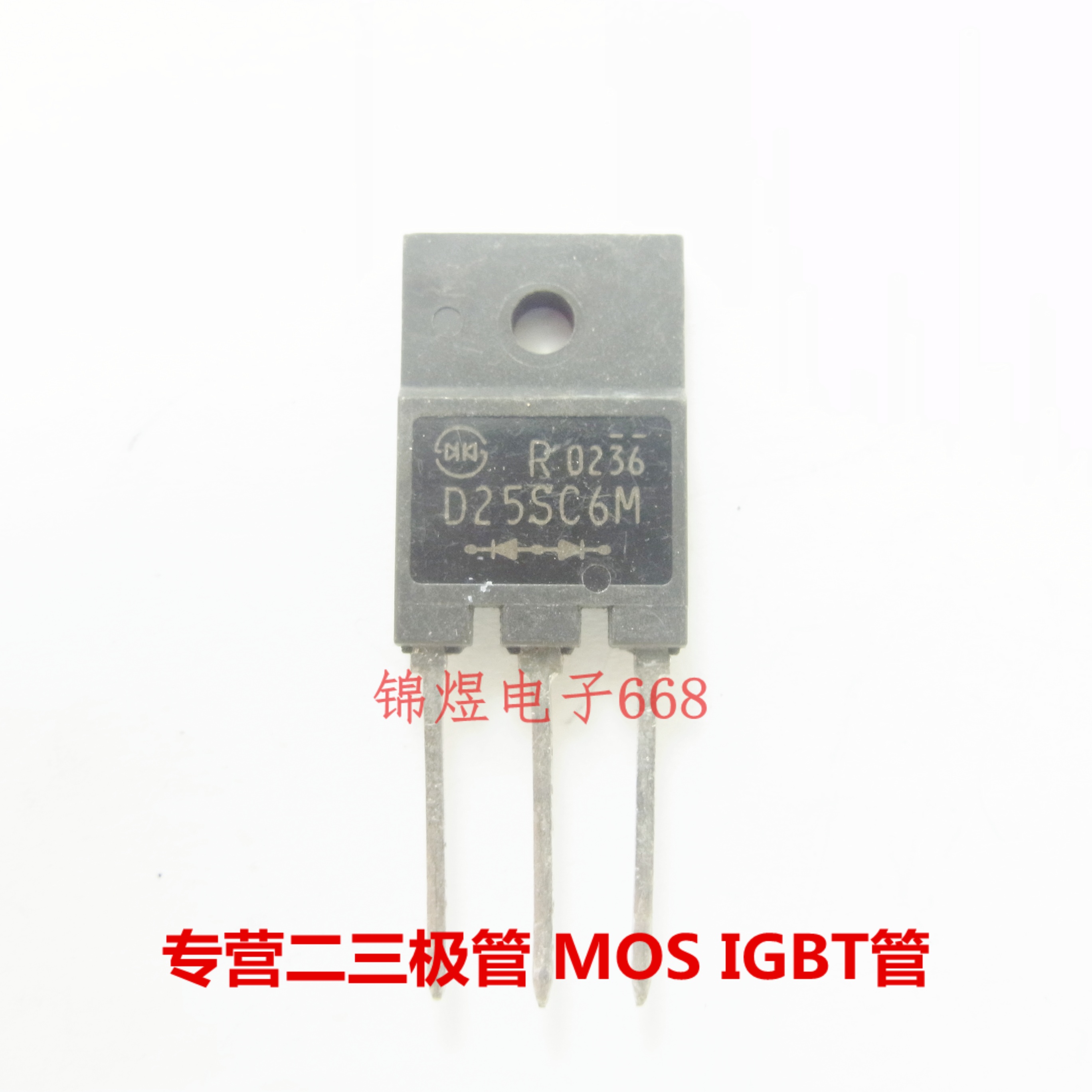 D25SC6M  肖基特二极管 25A60V TO3PF 现货