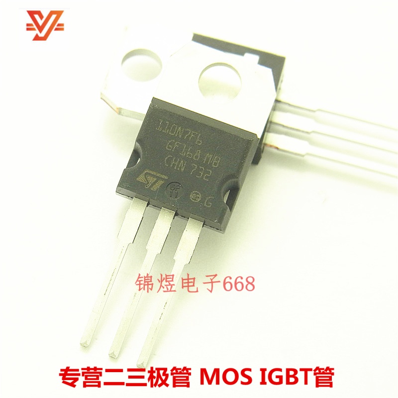 STP110N7F6  110N7F6/STP75NF75  P75NF75 场效应管 TO220 现货