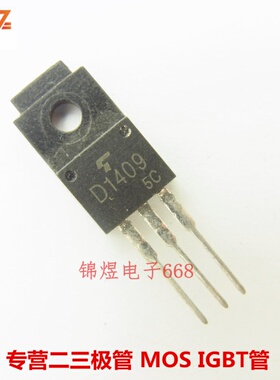 2SD1409 D1409/2SD1409A D1409A/2SD1416 D1416 功率三极管TO220F