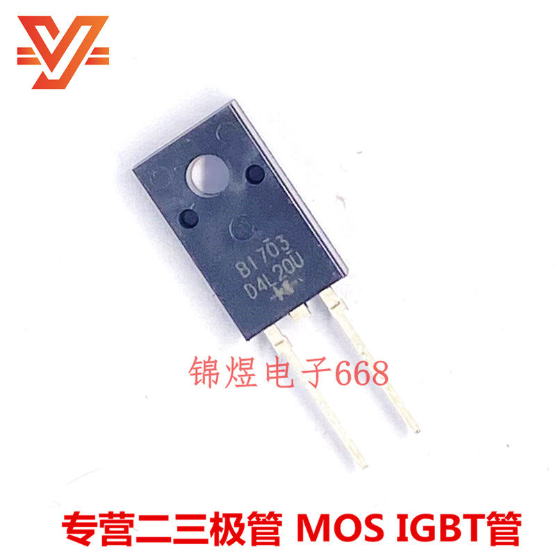 D4L20U 快恢复整流管 TO220F  原装 实图可直接拍