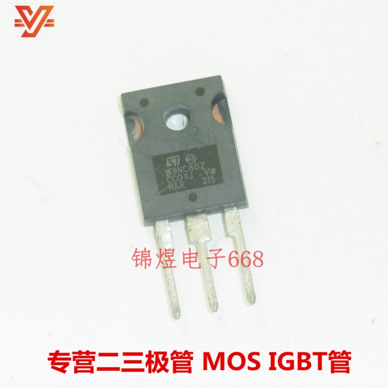 STW9NC80Z/STW10NC70Z 场效应管 9.4A800V/10.6A700V  TO247 现货