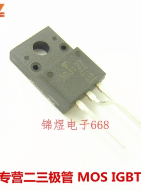 GT30J127/GT30J124 液晶电源管理芯片 TO220F 现货