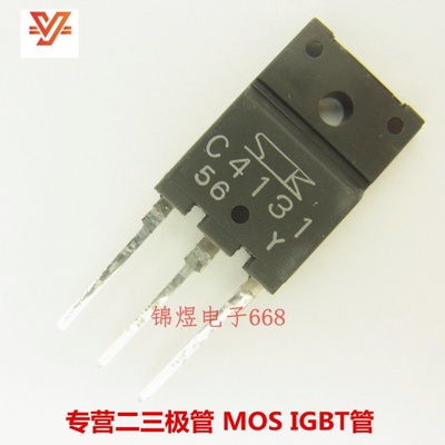 2SC4131 C4131 /2SA1746 A1746 音频功放对管 TO3PF 现货