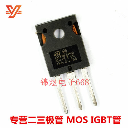 STGW39NC60VD  GW39NC60VD 400A 600V IGBT管 TO247 原装 现货