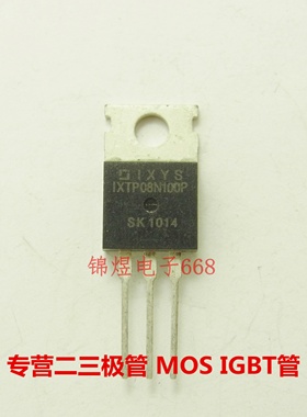 IXTP08N100P/IXTP14N60P  场效应管 0.8A1000V/14A600V TO220现货