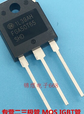 FGA50T65SHD/FGH40T120SMD/FGH60T65SHD/FGH75T65SHD IGBT管 现货