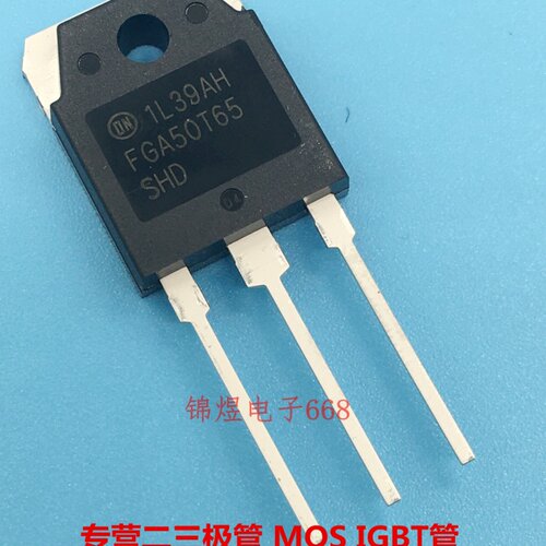 FGA50T65SHD/FGH40T120SMD/FGH60T65SHD/FGH75T65SHD IGBT管 现货
