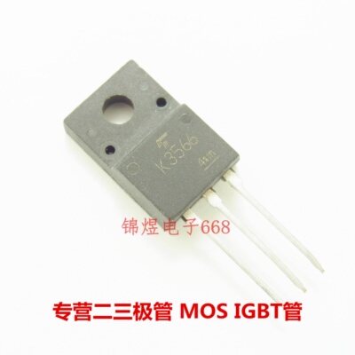 2sk3566/2sk3567/2sk3569 场效应管 TO220F 现货