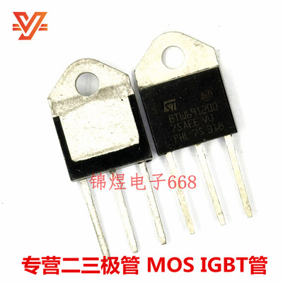 BTW69-1200  1200V 单向可控硅 TO218 现货