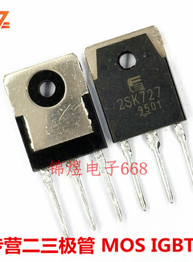 2SK727 5A900V MOS场效应管 TO3P 原装现货