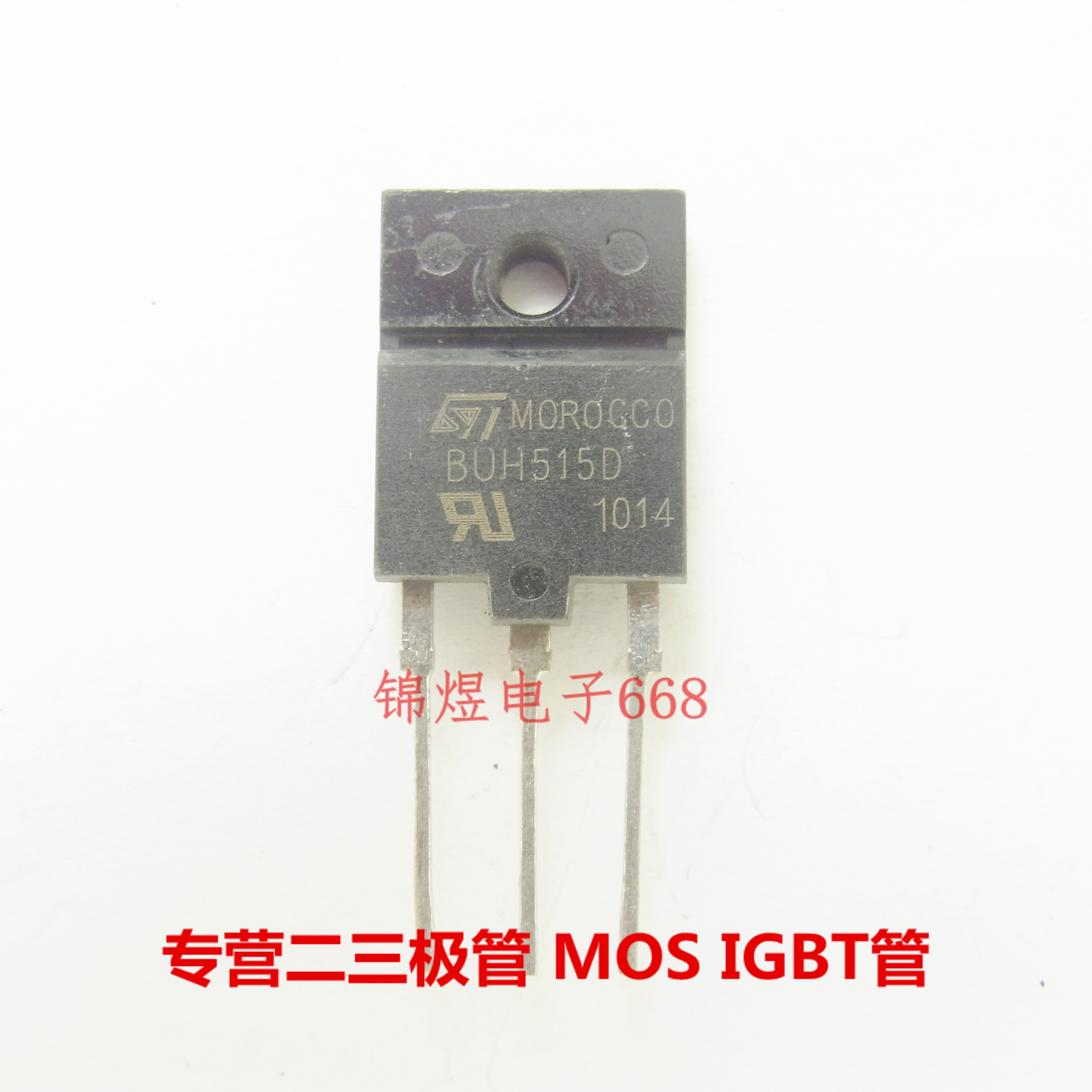 BUH515D  电视机行管 TO3PF 现货