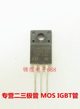 STP11NK80ZFP  P11NK80ZFP 场效应管 11A800V TO220F 现货