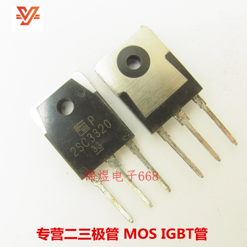 2SC3320  C3320  功率三极管 TO3P 现货