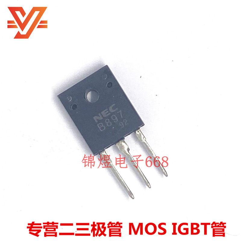 2SB897  B897/2SD1210  D1210 音频功放配对管TO247现货 实图可拍