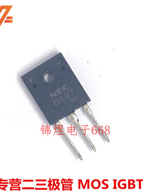 2SB897  B897/2SD1210  D1210 音频功放配对管TO247现货 实图可拍