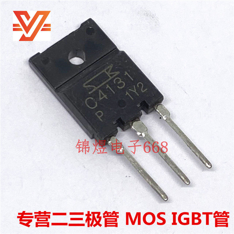 2SC4131 C4131 双极性三极管 TO3PF  现货  实图可拍