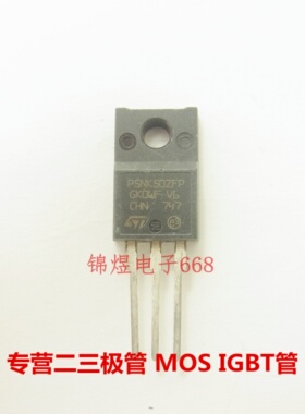 STP5NK50ZFP P5NK50ZFP 场效应管 4.4A500V TO220F