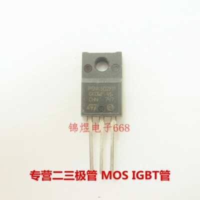 STP5NK50ZFP P5NK50ZFP 场效应管 4.4A500V TO220F