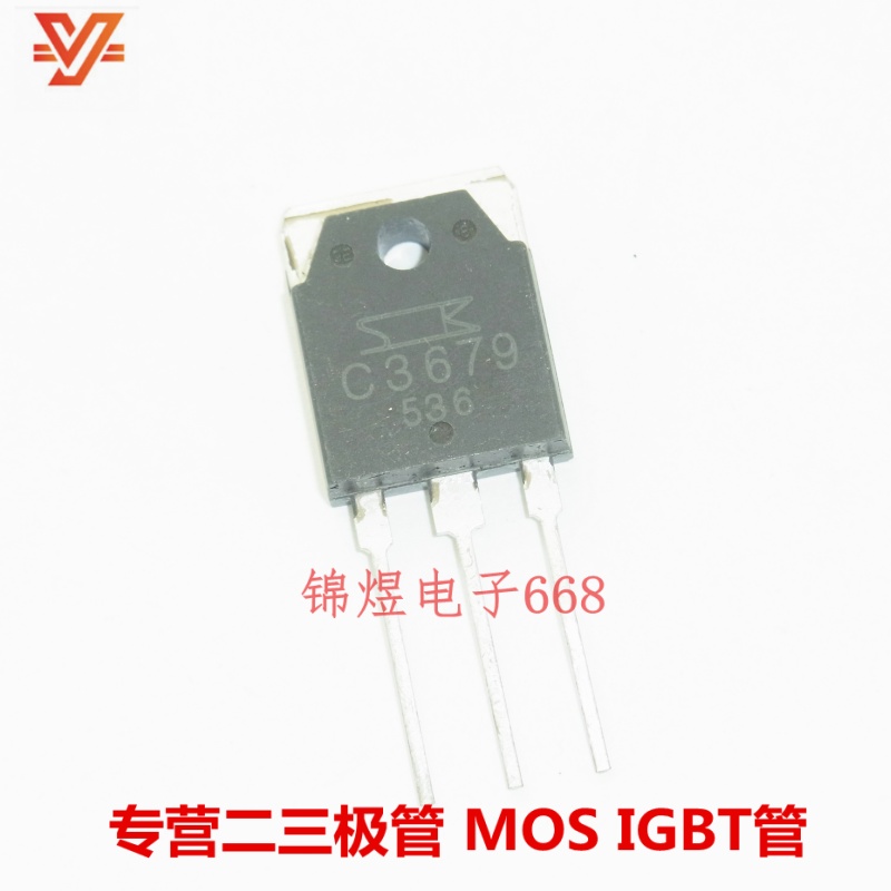 2SC3679/2SC3686/2SC3833/2SC3853/2SC3856大功率开关三极管 现货