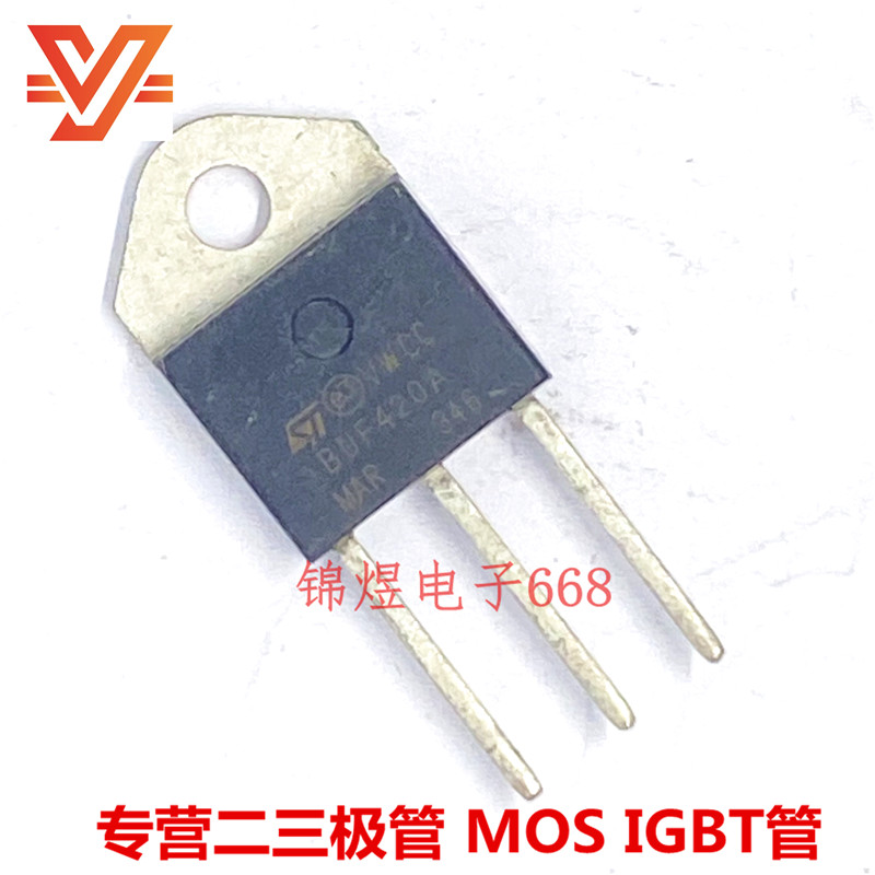 BUF420A     TO218  30A450V NPN功率晶体管  现货 实图可拍