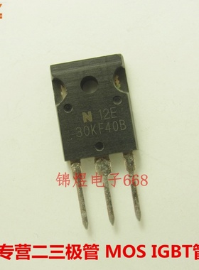 30KF40B 快恢复整流管 TO247  现货