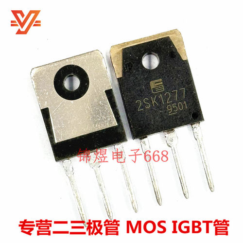 2SK1277 250V30A 场效应管 TO3P 现货
