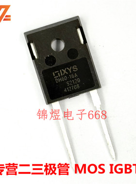 DH60-16A 快恢复二极管 60A1600V TO247-2 原装现货