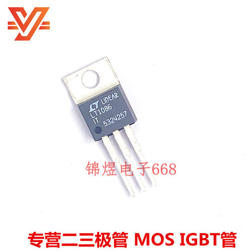 LT1086ITPBF  低压差稳压器  1.5A   TO220 原装 现货