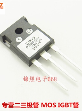 IXFH44N50P 场效应管 44A500V TO247 现货