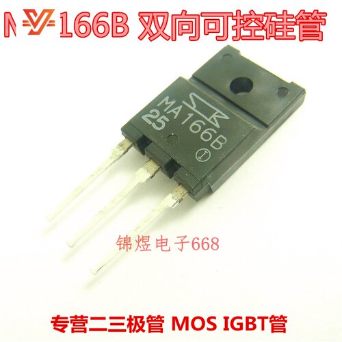 TMA166B MA166B 双向可控硅 TO3PF 全新 原装 现货