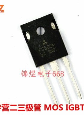 FS50SM-5A 50A250V 场效应 TO247 现货