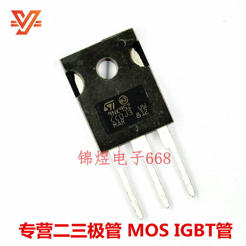 STW9NK95Z 7A950V  STW9NK80Z 7A800V MOS场效应管 TO-247  现货