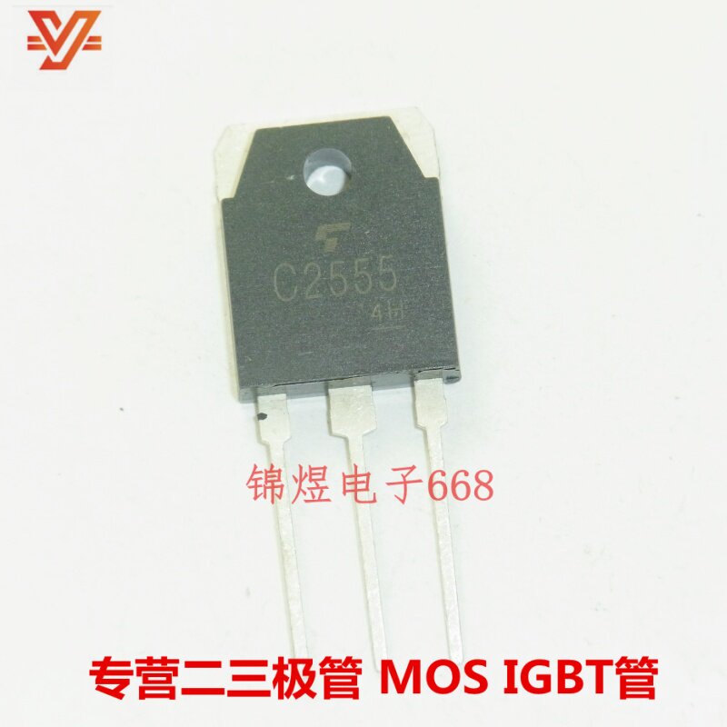 2SC2555 C2555  超声波功率三极管 TO3P  现货