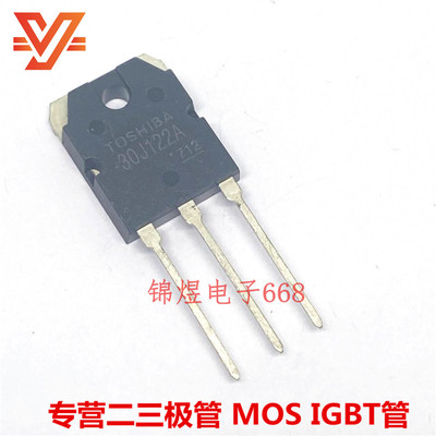 GT30J101 GT30J122A IGBT管 30A600V TO3P  现货