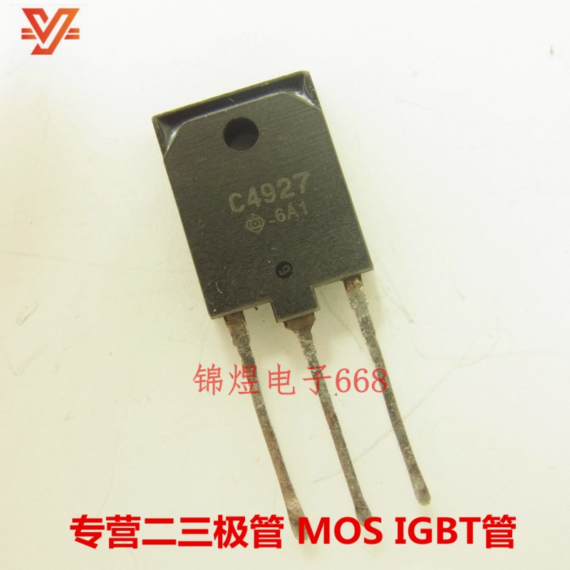 2SC4927 C4927 电视机行管 TO3PF 现货