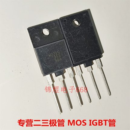 2SK2225  K2225 场效应管 2A1500V TO3PF  现货