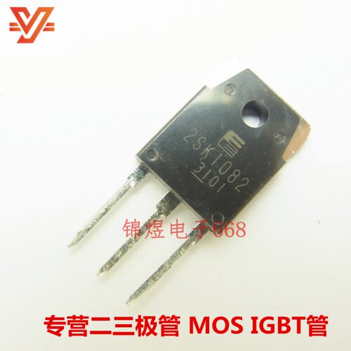 2SK1082 K1082/2SK1017 K1017 场效应管6A900V/20A450V TO3P 现货