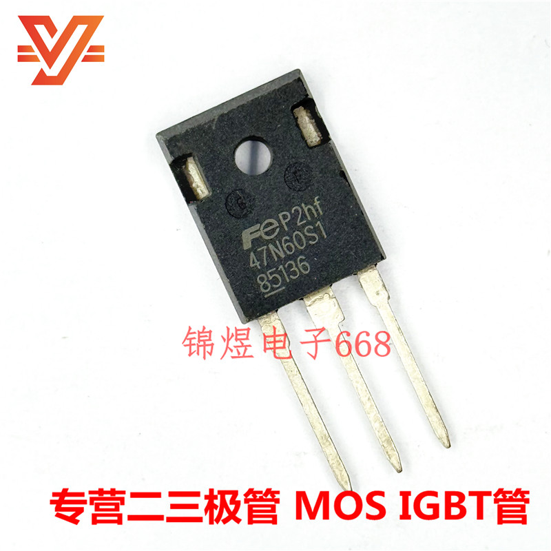 FMW47N60S1HF 47N60S1 IGBT管45A600V  TO247 现货 - 实物图