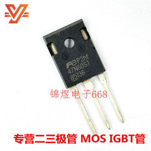 FMW47N60S1HF 47N60S1 IGBT管45A600V  TO247 现货