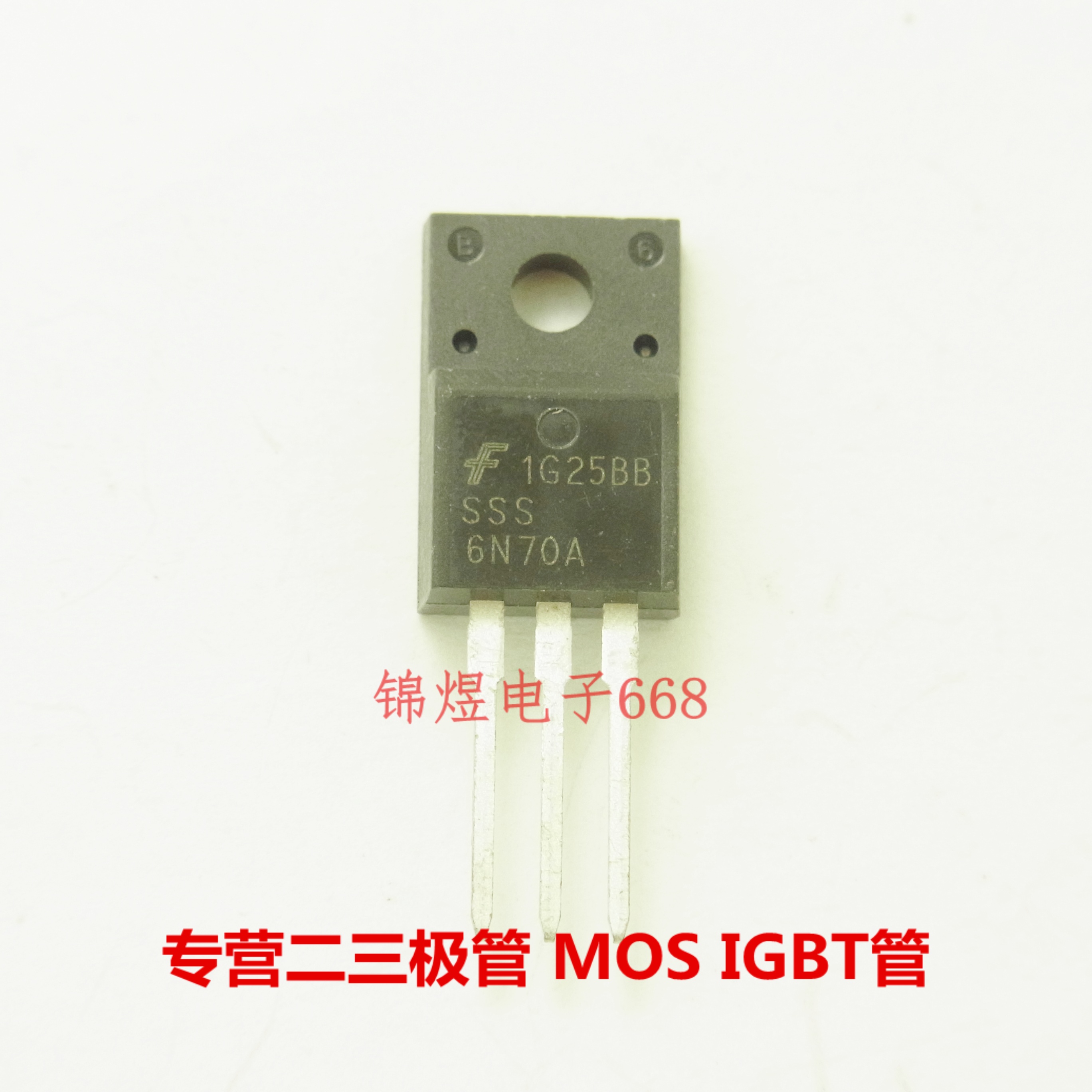 SSS6N70A 场效应管 6A700V  TO220F 现货