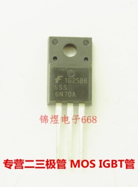 SSS6N70A 场效应管 6A700V  TO220F 现货