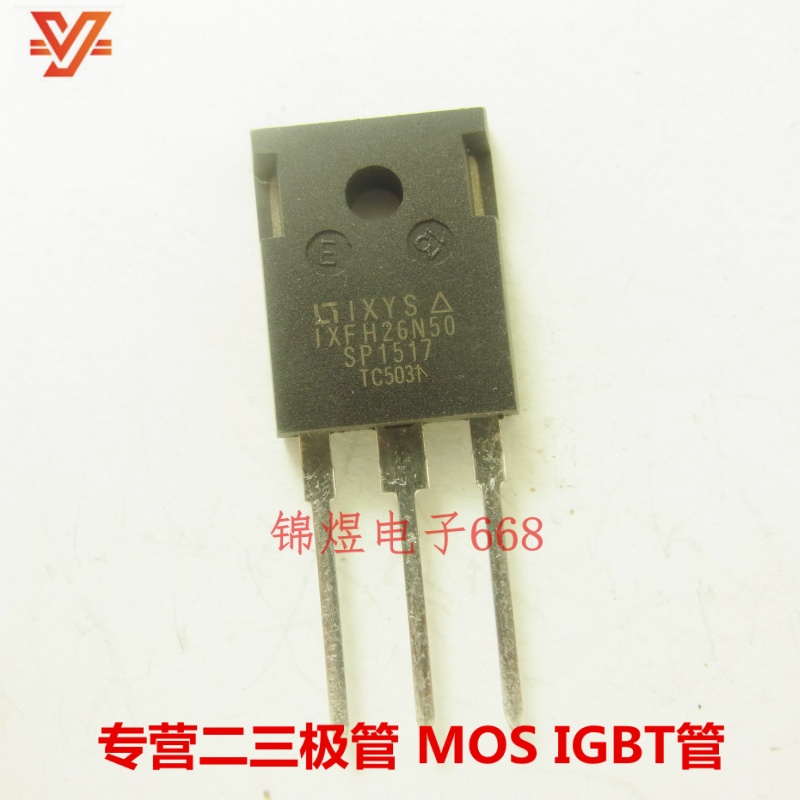 IXFH26N50/IXFH26N50P 场效应管 26A500V TO247 现货