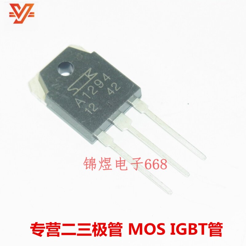2SA1294/2SC3263 音频功放对管 TO3P 现货