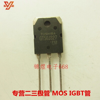 GT50J327 IGBT管 29A600V TO3P  现货