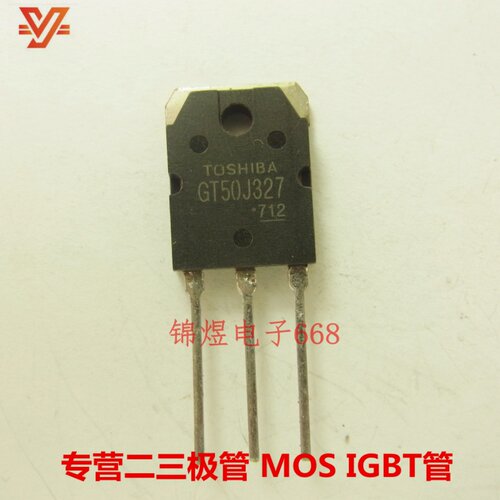 GT50J327 IGBT管 29A600V TO3P  现货