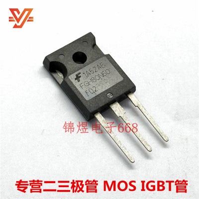 FGH80N60FD2 80A600V FGH50N6S2D 75A600V IGBT管 原装 现货