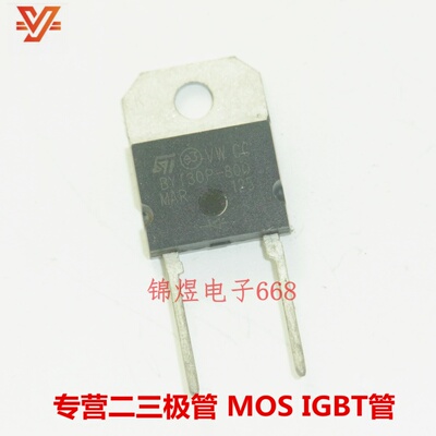 BYT30P-800 快恢复二极管 TO218 现货