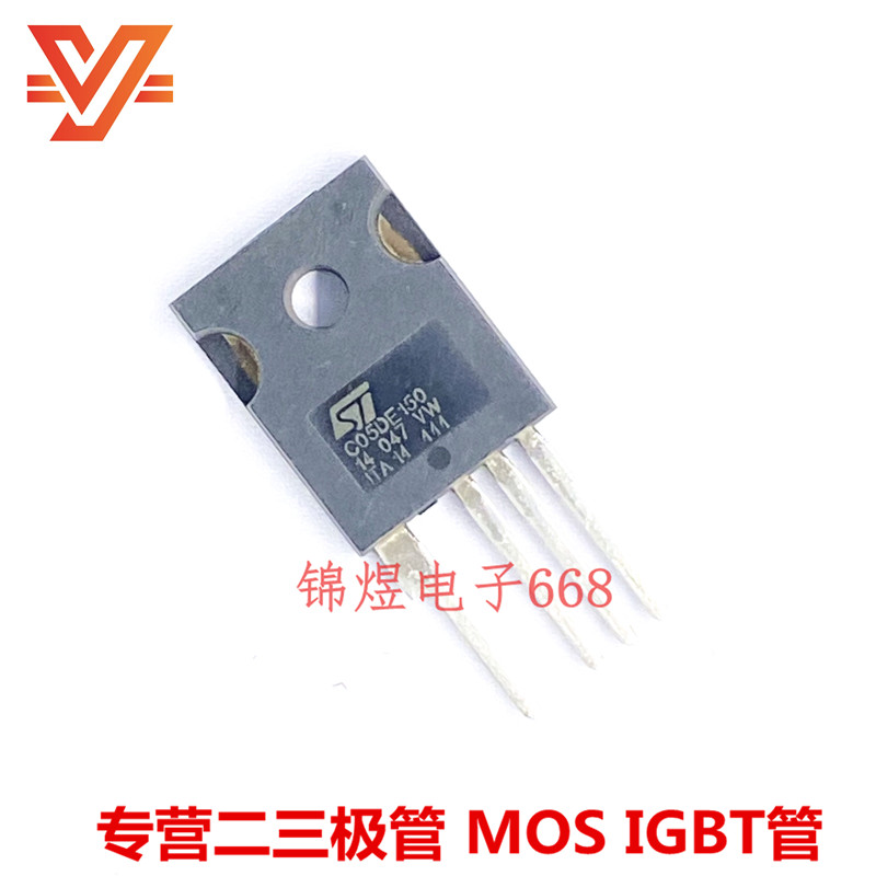 STC05DE150  C05DE150 单片发射极开关双极晶体管 5A1500V 原装