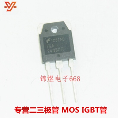 FQA24N50/FQA24N50F/FQA28N50/FQA28N50F 场效应管 500V TO3P现货